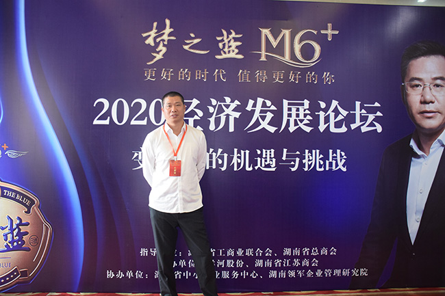 ǿ“2020꽛lչՓ”